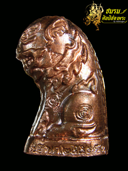 เสือวัดปริวาส พยัคฆราช10000ยันต์ ยอดขุนพล59 เนื้อทองแดงผสม พิเศษเนื้อ2สีชนวนเก่า(องค์1) พิธียิ่งใหญ่ - 1