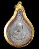 เหรียญมหาชนก เนื้อเงิน พิมพ์เล็ก ปี ๔๒ เลี่ยมทอง (๑)