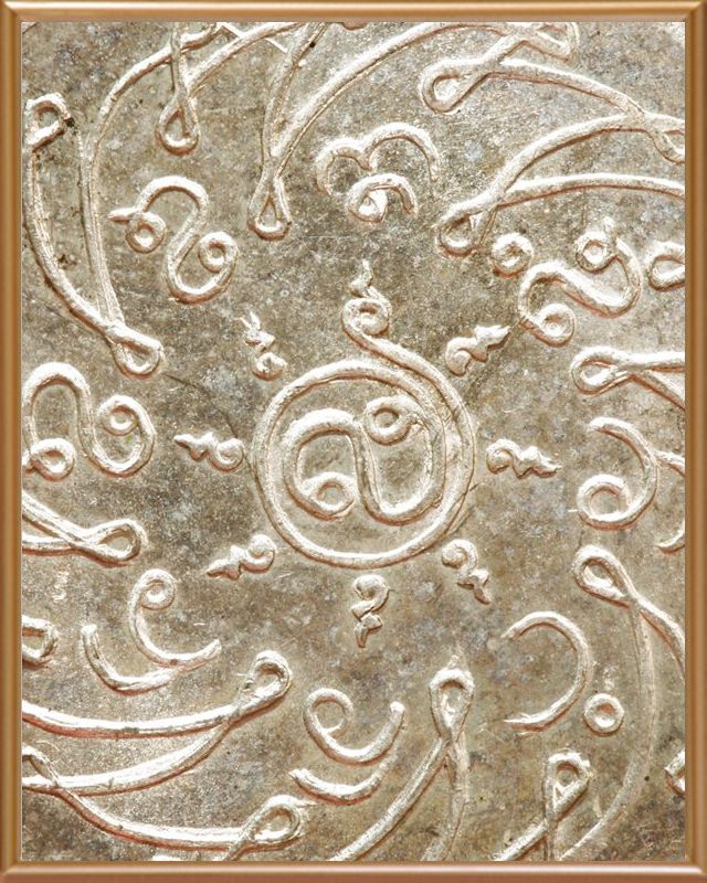 เหรียญพระแก้วมรกต พ.ศ.๒๔๗๕ เนื้ออัลปาก้า ฉลองกรุงฯ ๑๕๐ ปี - 2