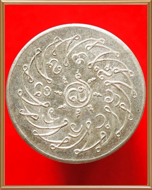 เหรียญพระแก้วมรกต พ.ศ.๒๔๗๕ เนื้ออัลปาก้า ฉลองกรุงฯ ๑๕๐ ปี - 4