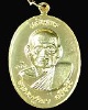 เหรียญรูปไข่ครึ่งองค์ หลวงปู่พา วัดบัวระรมย์ รุ่นเจริญพร ๘๘ เนื้อทองแดงกะไหล่ทองตอกโค้ดเลข๕๘๙ปี๕๘(๙)
