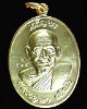 เหรียญรูปไข่ครึ่งองค์ หลวงปู่พา อธิวโร วัดบัวระรมย์ รุ่นเจริญพร ๘๘ เนื้อทองแดงกะไหล่ทอง สองโค้ด ปี๕๘