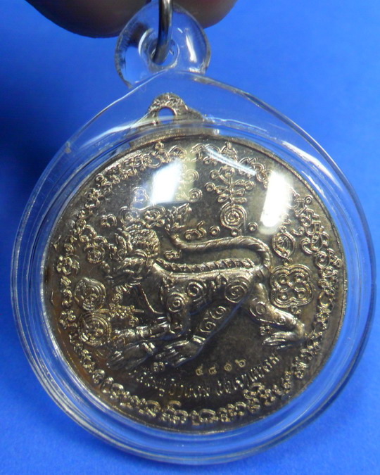 เหรียญขุนลิงเหยียบเขาคิชกูฏ (เด้งดึ๋ง 2) เนื้ออัลปาก้าเยอรมัน หมายเลข ๔๘๑๖ หลวงปู่กาหลง - 2