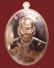 เหรียญเจริญพร เนื้อทองแดง หลวงปู่คำบุ คุตฺตจิตฺโต วัดกุดชมภู อุบลราชธานี 