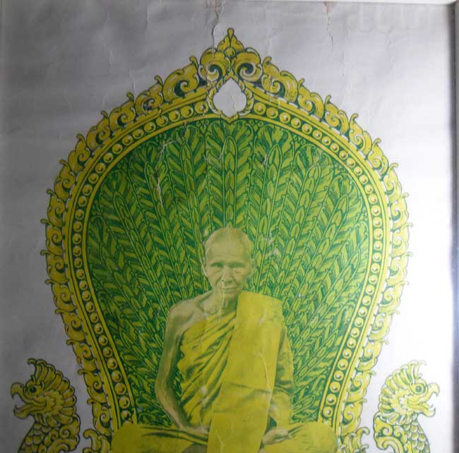 รูปแววนกยูงยันต์พุตซ้อน ปี 2482 หลวงพ่อเดิม พุทธสโร วัดหนองโพธิ์ จ.นครสวรรค์ พร้อมกรอบ ขนาดบูชา - 3