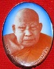ล็อกเกตหลวงปู่ประไพ  อคฺคธมฺโม รุ่นแรก ฉลองพิพิธภัณฑ์ 2555 