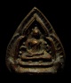 เหรียญหล่อ วัดราชบพิธ หน้าพระพุทธ หลังยันต์ ปี 2495 