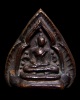 เหรียญหล่อ วัดราชบพิธ หน้าพระพุทธ หลังยันต์ ปี 2495 (1)