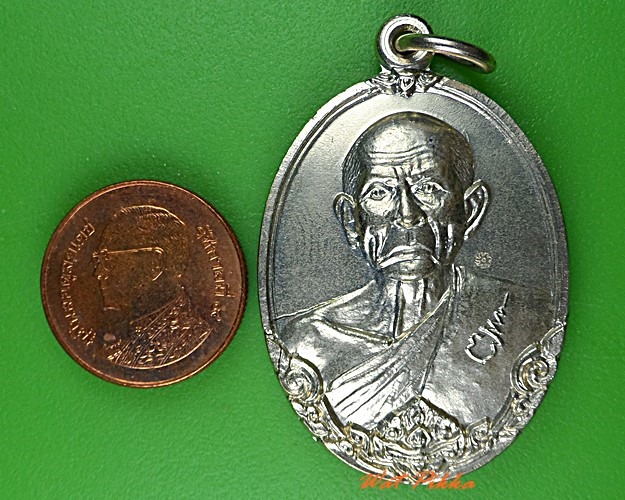 เหรียญหลวงปู่ปลอด ติสฺสเทโว  - 3