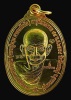 เหรียญสมปราถนา เสาร์ ๕ มหามงคล หลวงปู่นาม วัดน้อยชมพู่ เนื้อทองแดง #7