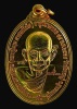 เหรียญสมปราถนา เสาร์ ๕ มหามงคล หลวงปู่นาม วัดน้อยชมพู่ เนื้อทองแดง #8
