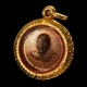 เหรียญขวัญถุงหลังเรียบ ปี๒๕๑๙ มีเนื้อทองแดงเนื้อเดียว จำนวนการสร้าง ๑,ooo เหรียญ ด้านหลังมีรอยจารอัค