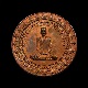 ปี พ.ศ.๒๕๑๖ เหรียญรุ่นเสาร์ ๕ มหาลาภ หลวงพ่อพรหม วัดช่องแค