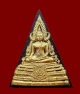 พระพุทธชินราช ภปร.เนื้อผง ออกปี พ.ศ ๒๕๔๘ หน้าทาทอง หลัง ภปรทองคำ เลขโค๊ตสวย ๔๔๔๒