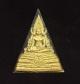 พระพุทธชินราช เนื้อผง หลังภปร.ทองแดง ผสมผงจิตรลดาและเส้นพระเจ้าในหลวง (004)