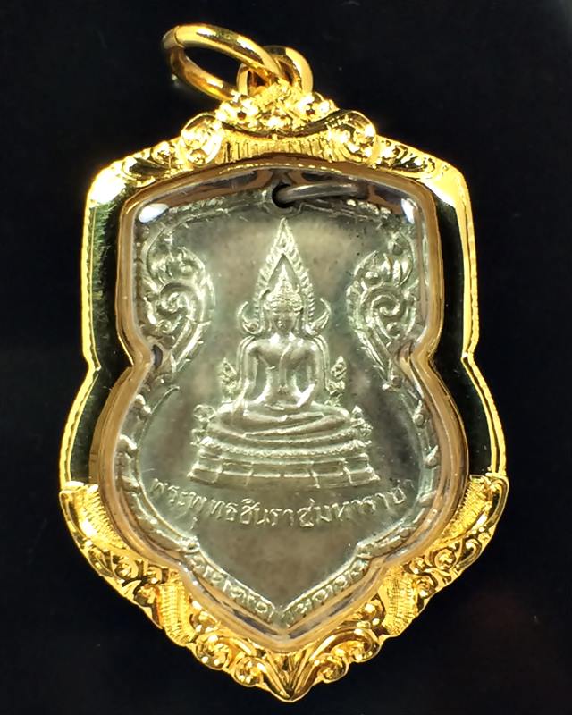 เหรียญพระพุทธชินราช วัดพระศรีฯ รุ่นมั่นในธรรม เนื้อเงิน ปี2515 จ.พิษณุโลก สภาพสวย - 1