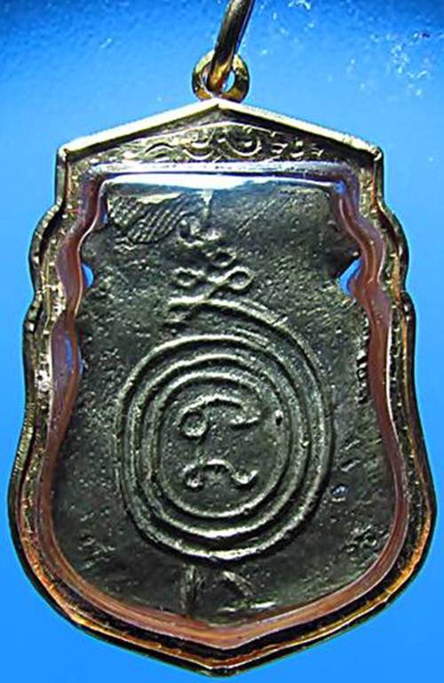 เหรียญหล่อหน้าเสือหลวงพ่อน้อย (ปีพ.ศ.2512) เนื้อทองผสม  - 2