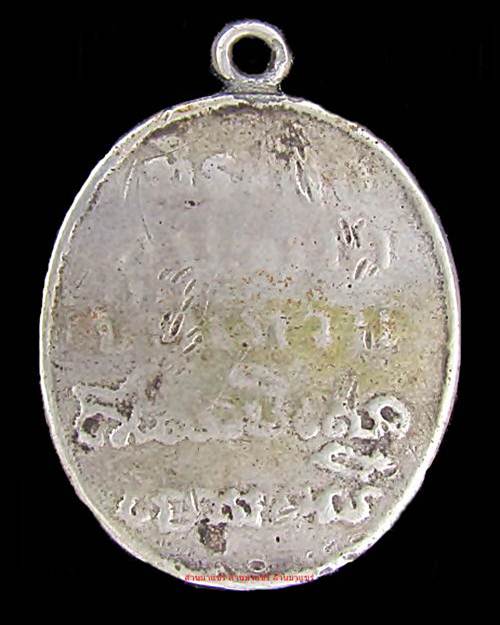 เหรียญหล่อ หลวงพ่อม่วง วัดบ้านทวน กาญจนบุรี ปี2461  เนื้อเนื้อเงิน หายากครับ - 4