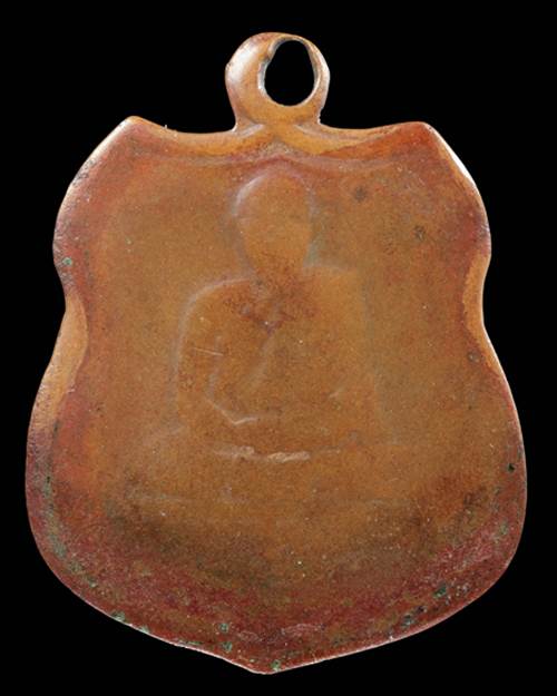 เหรียญรุ่นแรก หลวงปู่เปลี่ยน วัดใต้ กาญจนบุรี ปี 2472  - 3