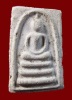 พระสมเด็จหลวงปู่หิน พิมพ์อกครุฑกลาง ยุคปี 2484-2500