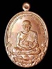 เหรียญบารมี หลวงพ่อทวด เนื้อทองแดง สวยแชมป์ (2)