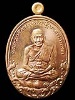 เหรียญบารมี หลวงพ่อทวด เนื้อทองแดง สวยแชมป์ (4)