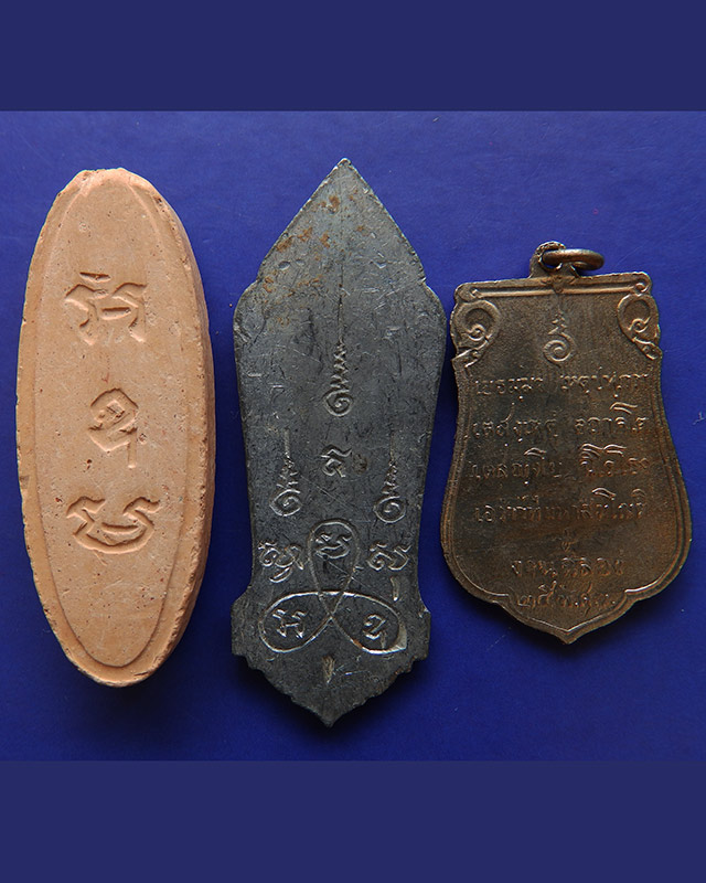 1.กล่องชุดพระ 25 พุทธศตวรรษ 3 องค์ ดิน-ชิน-เหรียญ พ.ศ. 2500 - 2