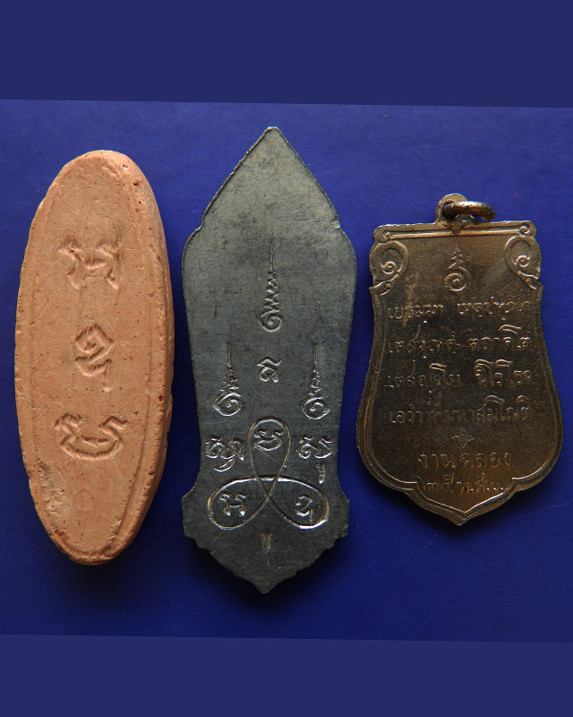 4.กล่องชุดพระ 25 พุทธศตวรรษ 3 องค์ ดิน-ชิน-เหรียญ พ.ศ. 2500 - 2