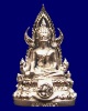พระพุทธชินราช ภปร. ในหลวง 84 พรรษา พุทธชยันตี 2600 ปี พิมพ์เล็กเนื้อเงิน (1)