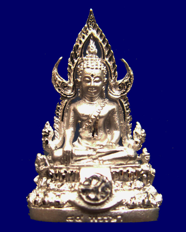 พระพุทธชินราช ภปร. ในหลวง 84 พรรษา พุทธชยันตี 2600 ปี พิมพ์เล็กเนื้อเงิน (1) - 1