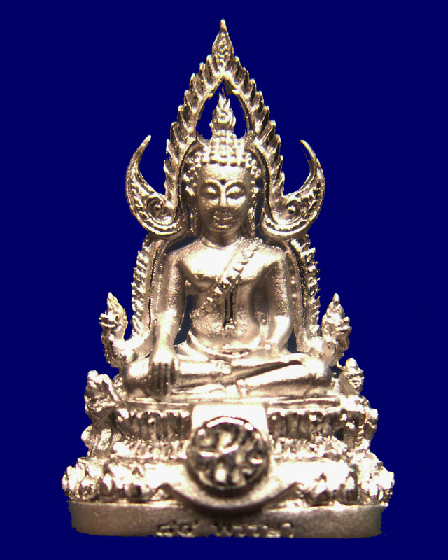 พระพุทธชินราช ภปร. ในหลวง 84 พรรษา พุทธชยันตี 2600 ปี พิมพ์เล็กเนื้อเงิน (2) - 1