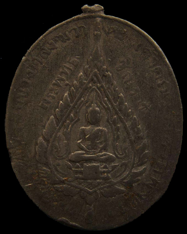 เหรียญพระพุทธชินราช พระครูธรรมหัสสีคุนวงศ์สังฆวาหะ เจ้าคณะจ.พิจิตร พ.ศ. 2468 เนื้อตะกั่ว - 1
