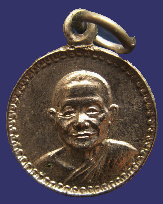 เหรียญกลมเล็ก หลวงพ่อไวทย์ วัดบรมวงศ์ จ.อยุธยา (1) - 1