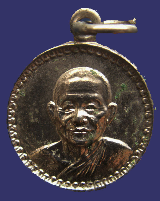 เหรียญกลมเล็ก หลวงพ่อไวทย์ วัดบรมวงศ์ จ.อยุธยา (2) - 1