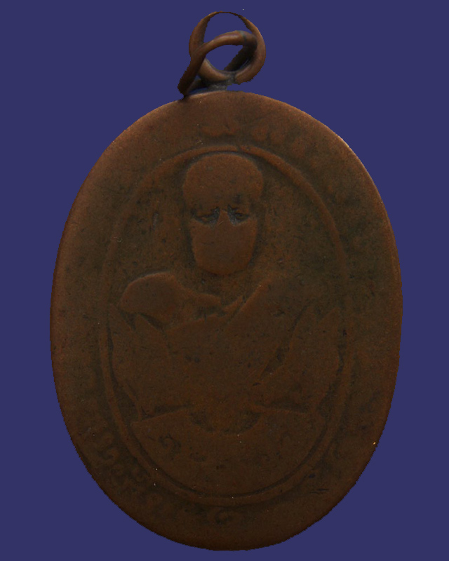 เหรียญรุ่นแรก หลวงพ่อชุ่ม วัดอุทุมพร (ท่ามะเดื่อ) จ.ราชบุรี พ.ศ. 2463 หูเชื่อม เหรียญเก่าหายาก (1) - 1