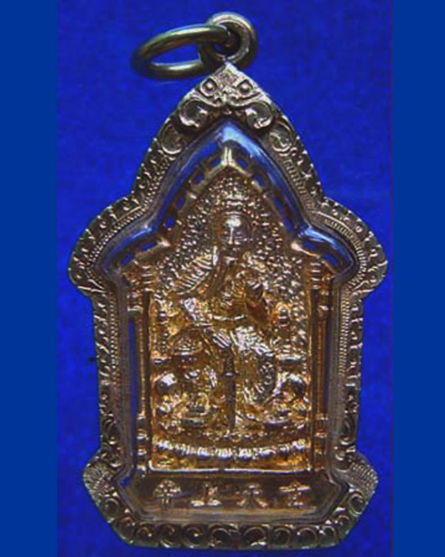 เหรียญหล่อเนื้อทองคำศาลเจ้าพ่อเสือ พระนคร รุ่นบูรณะศาล พ.ศ. 2545 - 1