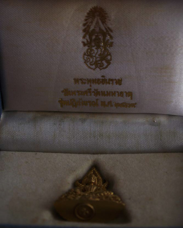 กริ่งพระพุทธชินราช ภปร. เนื้อทองคำ รุ่นปฏิสังขรณ์ วัดพระศรีรัตนมหาธาตุวรมหาวิหาร จ.พิษณุโลก พ.ศ. 253 - 4