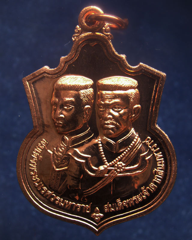 4.เหรียญ 2 มหาราช หลังยันต์องการมหาดำ สมทบทุนสร้าง ร.พ. 84 พรรษามหาราช พ.ศ. 2555 เนื้อทองแดงขัดเงา พ - 1