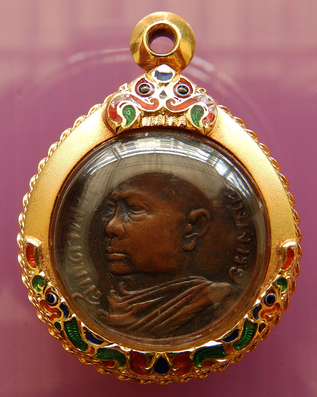 เหรียญกลมเล็กหูเชื่อมรุ่นแรก สมเด็จพระพุทธโฆษาจารย์ (เจริญ) วัดเขาบางทราย จ.ชลบุรี พ.ศ. 2483 เนื้อทอ - 1