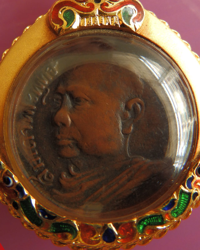เหรียญกลมเล็กหูเชื่อมรุ่นแรก สมเด็จพระพุทธโฆษาจารย์ (เจริญ) วัดเขาบางทราย จ.ชลบุรี พ.ศ. 2483 เนื้อทอ - 3
