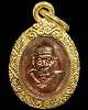 เหรียญเม็ดยา เนื้อทองแดง หลวงปู่หมุน วัดบ้านจาน ศรีสะเกษ
