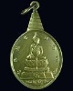 เหรียญพระชัยหลังช้าง พ.ศ 2530 เนื้อทองฝาบาตร