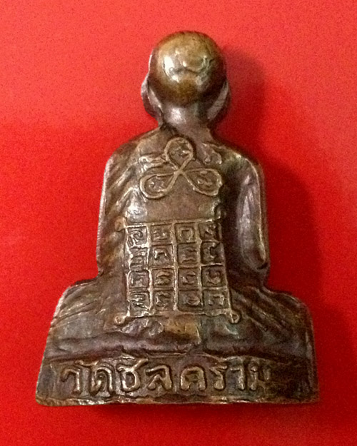 หลวงพ่อหงษ์ วัดชลคราม - 2