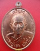 เหรียญเจริญพรหลวงปู่เฮง ปภาโส เนื้อทองแดง ๔๔๙๙