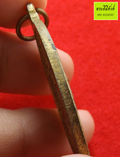 เหรียญเจริญพร หลวงพ่อเขียน วัดกระทิง เนื้อทองเหลือง ปี 2555 กล่องเดิม ตอกโค๊ด+หมายเลข - 3