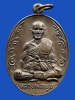 (4) เหรียญนักกล้าม หลวงพ่อมุม วัดปราสาทเยอร์ เนื้อทองแดง ปี2517 บล๊อคประคตสั้น สวยเดิมๆ พร้อมบัตร