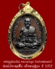 (7) เหรียญนักกล้าม หลวงพ่อมุม วัดปราสาทเยอร์ เนื้อทองแดง ปี2517 บล๊อคประคตสั้น เลี่ยมทองพร้อมบูชา