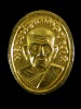 (02) หัวแหวน หลวงปู่ทวด วัดช้างให้ เนื้อทองแดงกะไหล่ทอง สร้างปี 2508 สภาพเดิมๆ