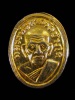 (03) หัวแหวน หลวงปู่ทวด วัดช้างให้ เนื้อทองแดงกะไหล่ทอง สร้างปี 2508 สภาพเดิมๆ
