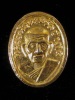 (08) หัวแหวน หลวงปู่ทวด วัดช้างให้ เนื้อทองแดงกะไหล่ทอง สร้างปี 2508 สภาพเดิมๆ